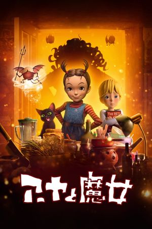 Earwig and the Witch's poster