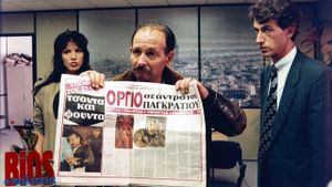 Living Dangerously's poster