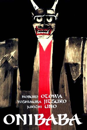 Onibaba's poster