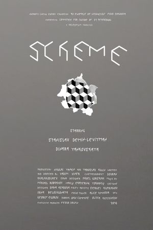 Scheme's poster