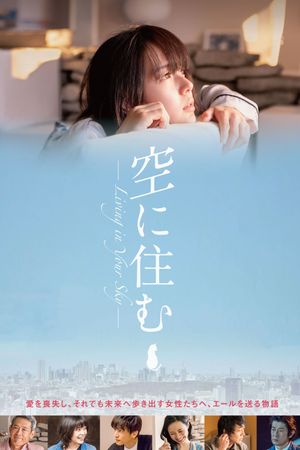 Living in Your Sky's poster