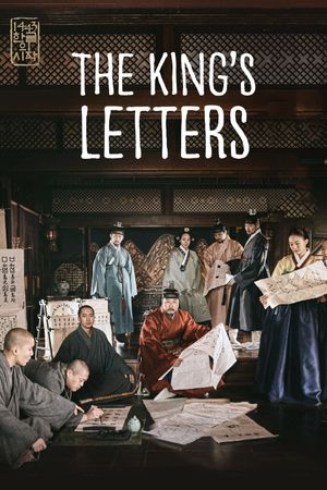 The King's Letters's poster image