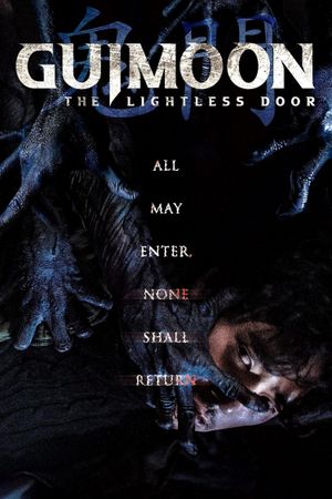Guimoon: The Lightless Door's poster