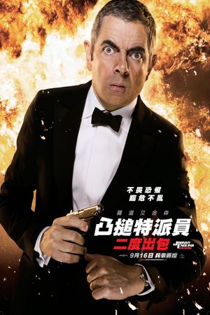 Johnny English Reborn's poster