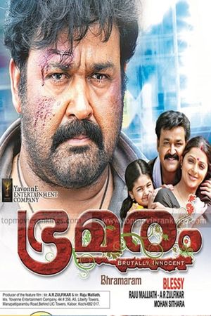 Bhramaram's poster