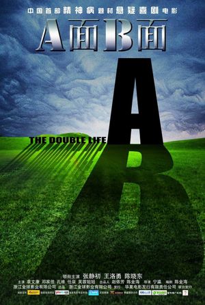 Side A Side B's poster