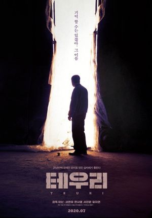 Teuri's poster