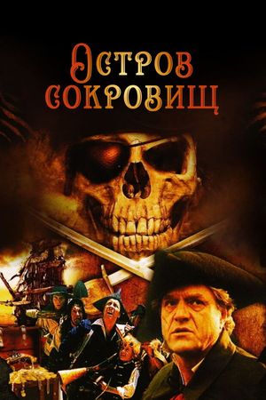 Treasure Island's poster