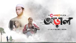 Araal's poster