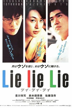 Lie lie Lie's poster