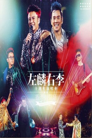 Alan Tam & Hacken Lee Live 2009's poster