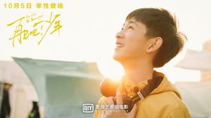 Let Life Be Beautiful's poster
