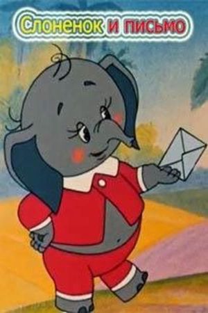 The Little Elephant and a Letter's poster image