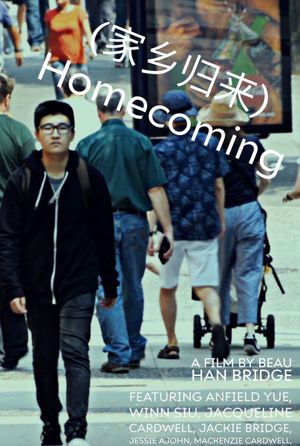 Homecoming's poster