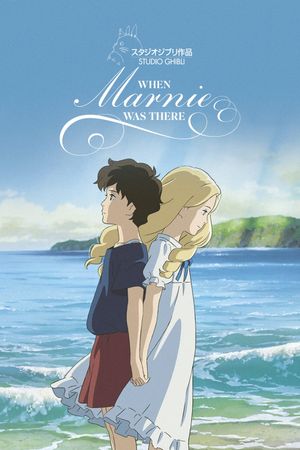 When Marnie Was There's poster