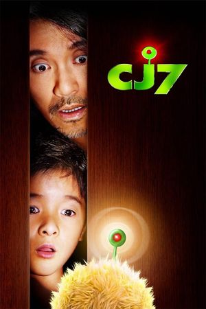 CJ7's poster