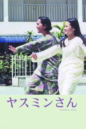 Yasmin-san's poster
