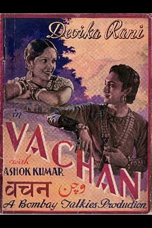 Vachan's poster