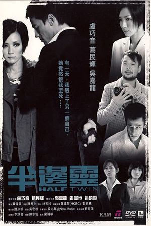 Boon bin ling's poster