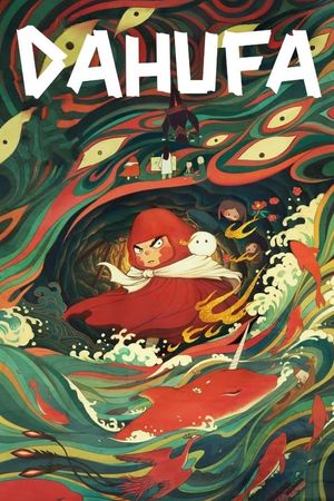 The Guardian's poster