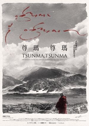 Tsunma, Tsunma: My Summer with the Female Monastics of the Himalaya's poster