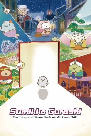 Sumikko Gurashi the Movie: The Unexpected Picture Book and the Secret Child's poster