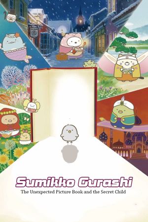 Sumikko Gurashi the Movie: The Unexpected Picture Book and the Secret Child's poster image