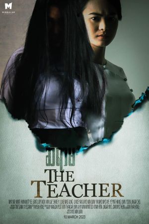 The Teacher's poster image