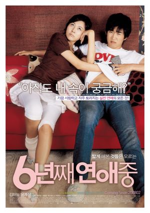 Lovers of 6 Years's poster