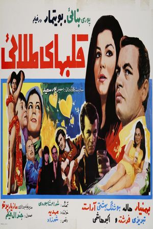 Golden Hearts's poster