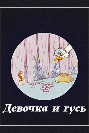 The Girl and the Goose's poster