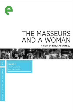 The Masseurs and a Woman's poster
