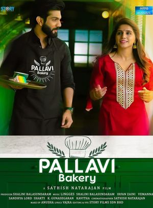 Pallavi Bakery's poster