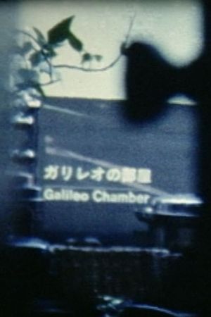 Filmy Film 010 – Galileo Chamber's poster
