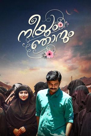 Neeyum Njanum's poster