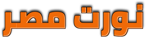 Nawwart Masr's poster