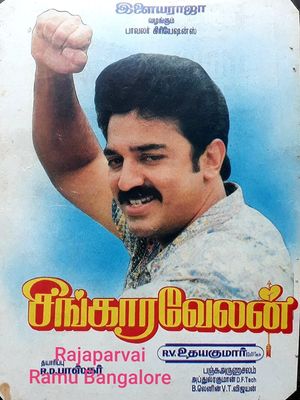 Singaaravelan's poster