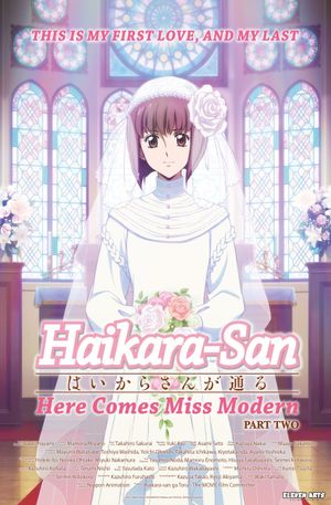 Haikara-san: Here Comes Miss Modern Part 2's poster