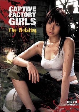 Captive Factory Girls: The Violation's poster