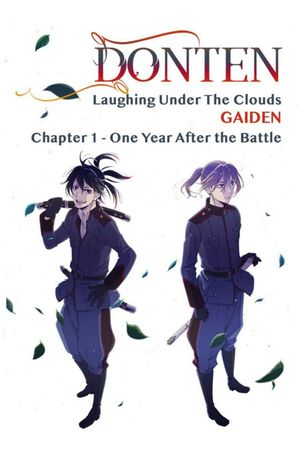 Donten: Laughing Under the Clouds - Gaiden: Chapter 1 - One Year After the Battle's poster