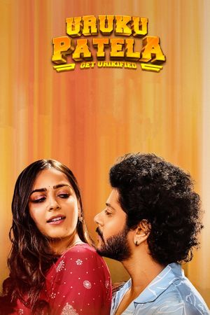 Uruku Patela's poster