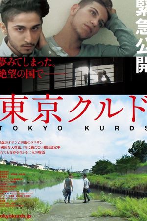 Tokyo Kurds's poster