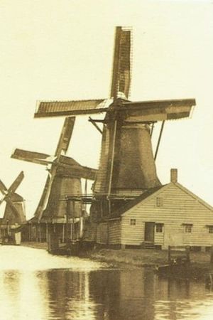 Mills's poster image