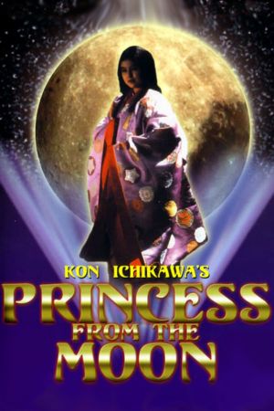 Princess from the Moon's poster