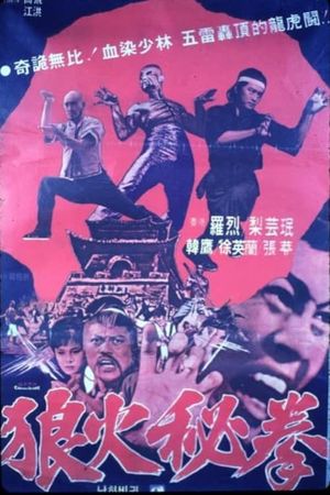 Manhunt's poster