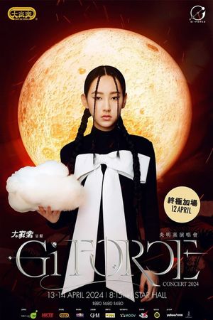 Gigi Yim Gi-FORCE Concert's poster