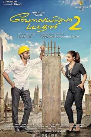 Velaiilla Pattadhari 2's poster