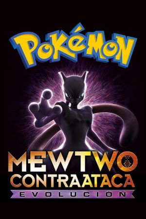 Pokémon: Mewtwo Strikes Back - Evolution's poster