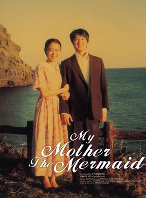 My Mother, the Mermaid's poster