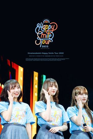 日向坂46 「Happy Smile Tour 2022」's poster
